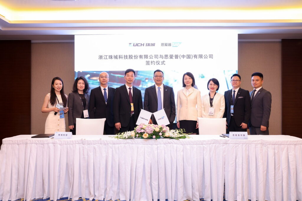 珠城科技與思愛普（SAP）中國簽署戰(zhàn)略合作協(xié)議，驅(qū)動(dòng)珠城數(shù)字化轉(zhuǎn)型